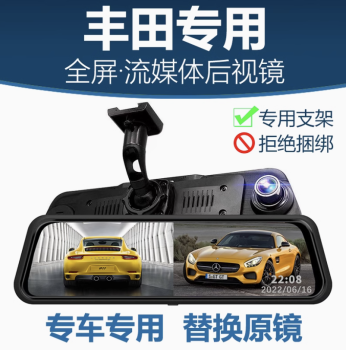 Camera gương Wuling Bingo